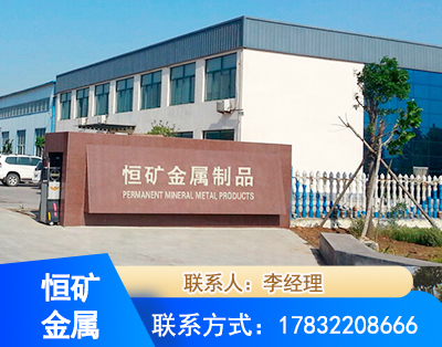 阿坝厂房厂貌