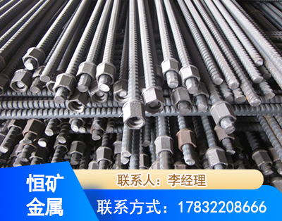 阿坝右旋螺纹锚杆