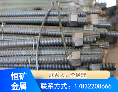 阿坝右旋螺纹锚杆