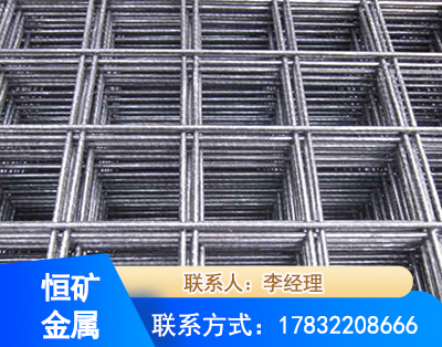 阿坝钢筋平焊网