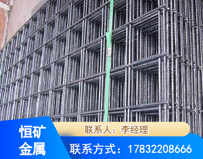 阿坝钢筋平焊网